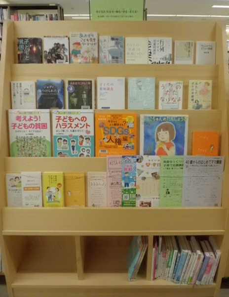 展示の写真2