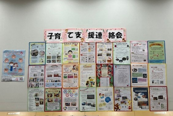 施設ポスター