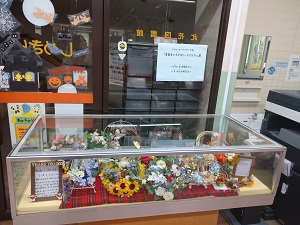 リースクラフト展写真