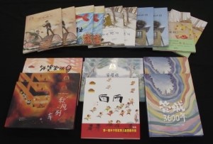 寄贈図書の写真その2