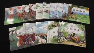寄贈図書の写真その3
