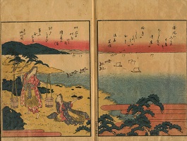 小倉百首類題下