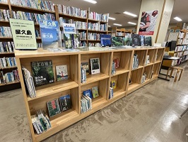 屋久島世界遺産登録30周年　展示風景