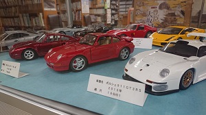 集まれ世界のスポーツカー展2