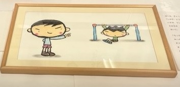 展示風景