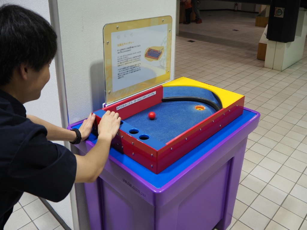 展示「パラボラ」