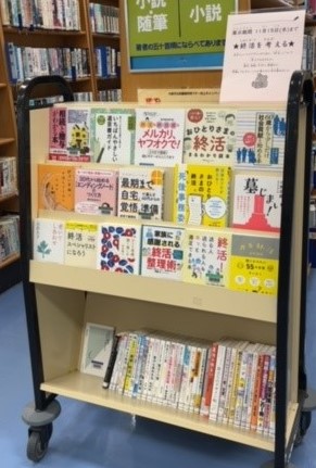 展示風景