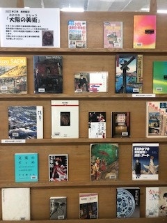 展示