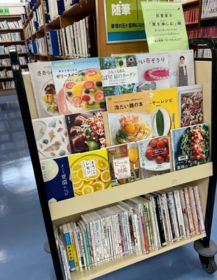 展示風景