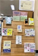 展示架の様子