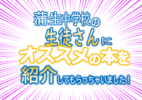 展示イメージ画像