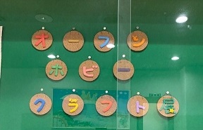展示タイトル