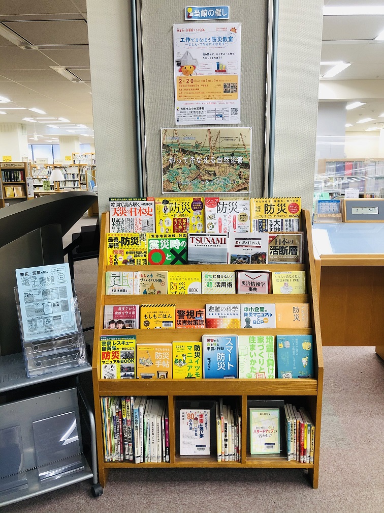 展示写真