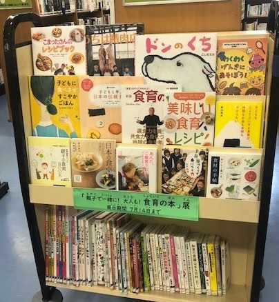 展示風景写真