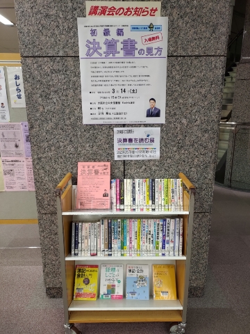 展示写真