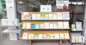 「皆で考える子ども虐待」展示の様子