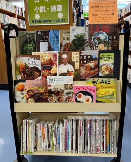 展示写真