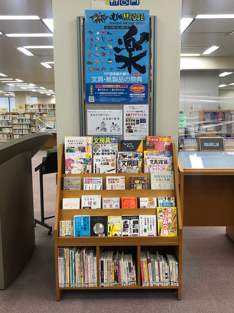 図書展示写真