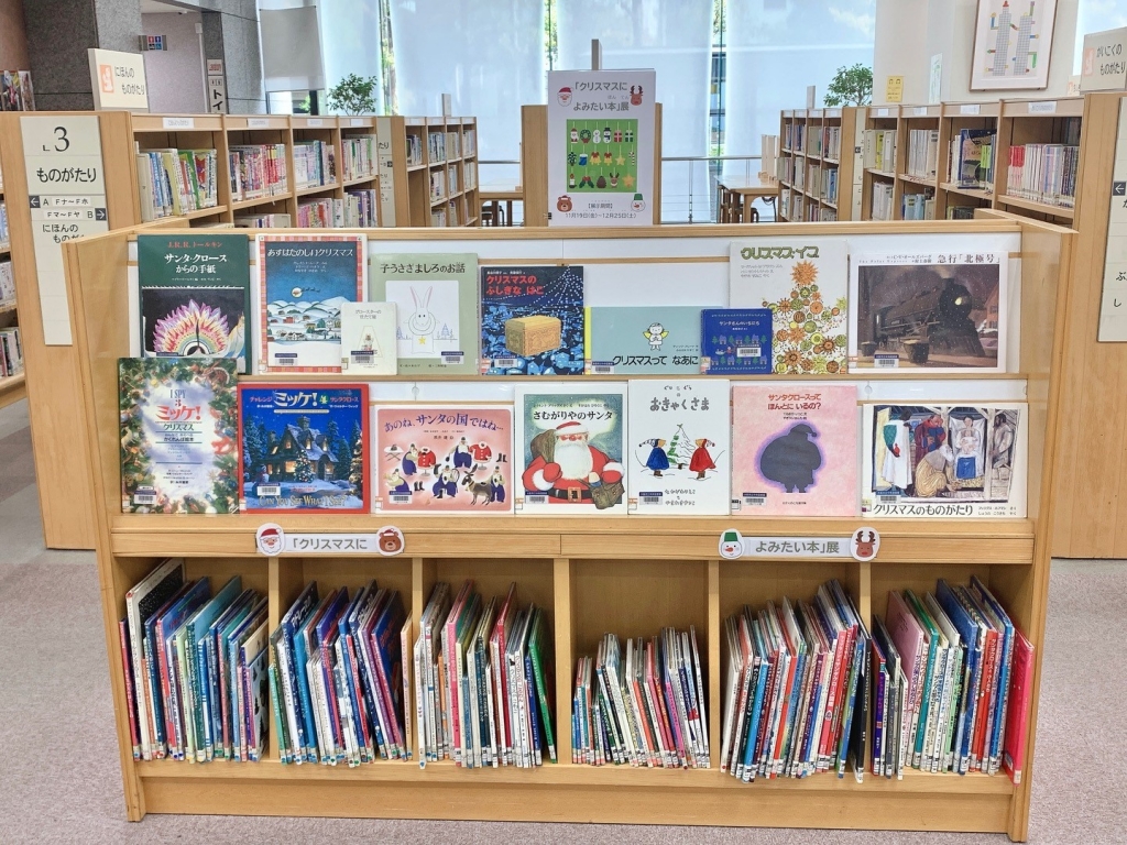 展示架