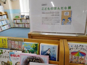 展示の写真1