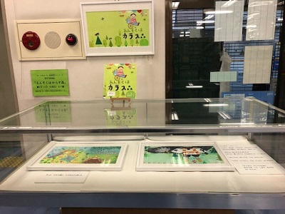 展示風景