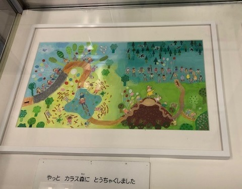 展示風景