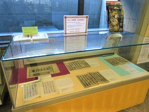 展示風景