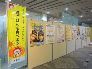展示風景１