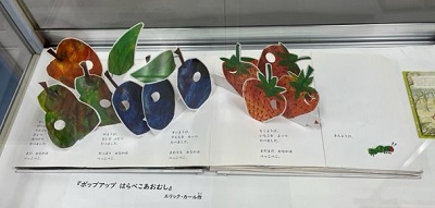 展示風景
