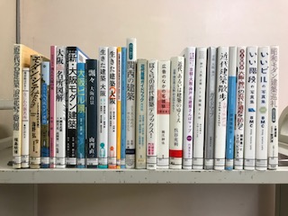 建築全般について（単行本サイズ）