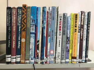 建築全般について（大型図書）