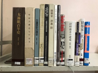 建築家・建築事務所・建設会社・自治体営繕部等