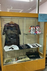 オリックスバファローズのキャラクターやグッズ、ユニフォームの写真