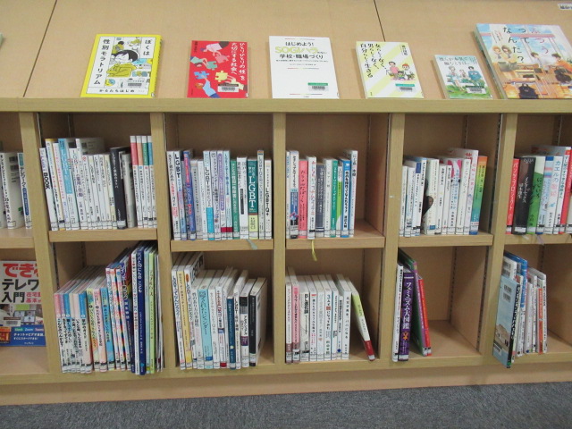 図書展示