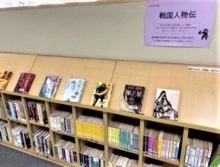 戦国人物伝1