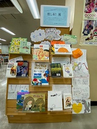 展示書架正面