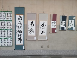 展示の作品