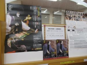 展示の様子2