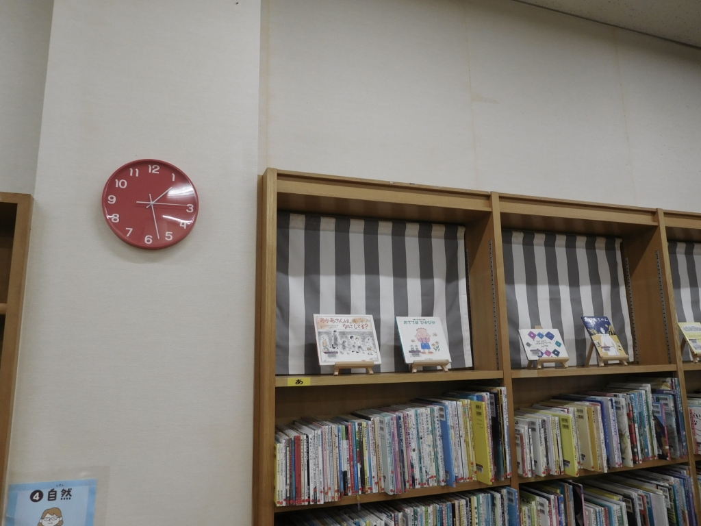 天王寺図書館子ども向けスペース改装後1