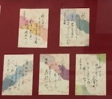 展示風景