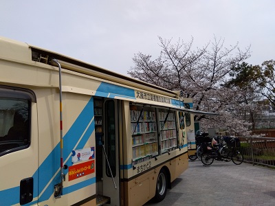 桃ヶ池公園ステーション桜2