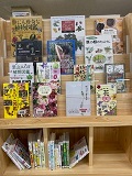 植物図鑑展示架A面