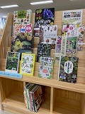 植物図鑑展示架B面