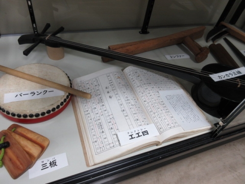 おきなわのがっき