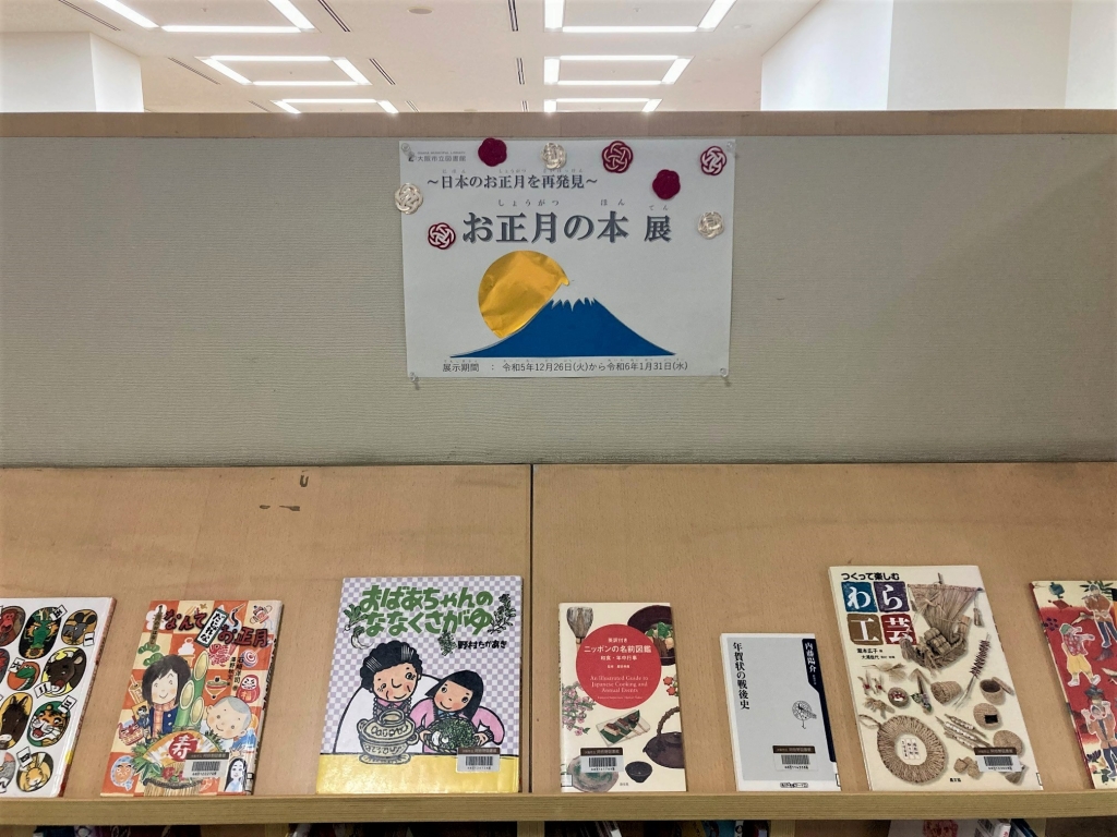 展示の様子