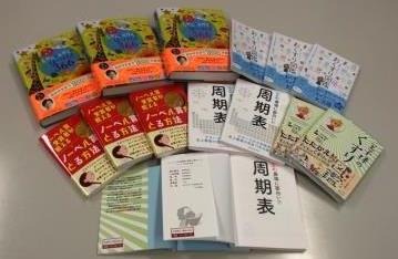 王子様のくすり図鑑・写真