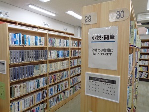 本棚の画像2