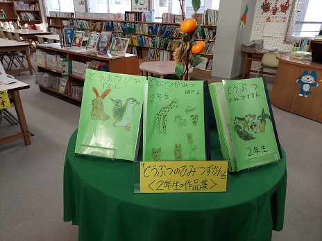2年生の成果物を展示