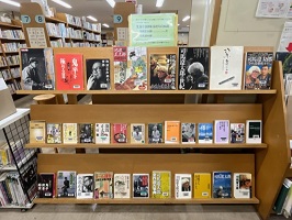 生誕100年ふたりの太郎　図書展示風景