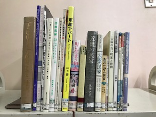町家・民家・住宅・団地